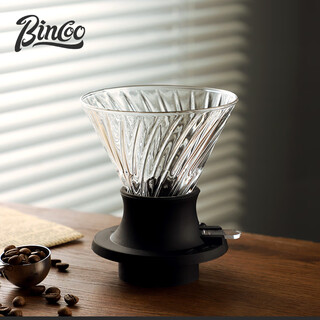 Bincoo hand-brewed smart cup coffee pot set coffee utensil v60 glass twill spiral coffee filter cup