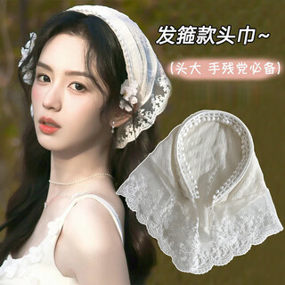 Xijieza lace headband triangle scarf women's spring and autumn pressed hair scarf headband hairpin headband women's high-end 2025 new style off-white