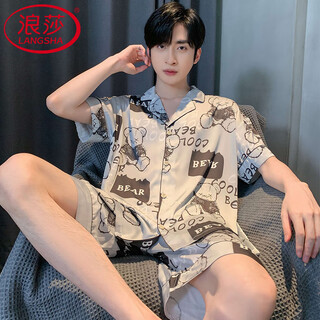 Langsha light luxury ice silk pajamas men's summer short-sleeved pants thin young boys summer men's home clothing new set 3193 xl (recommended height is about 175, weight is 130