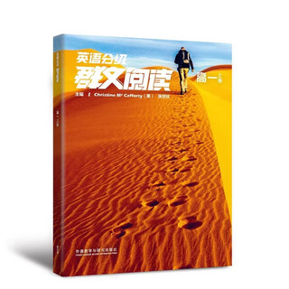 Dianchi single selection english graded group text reading high school grade 1, 2 and 3 national common version high school 1, 2 and 3 english reading comprehension special training english law advanced group english graded group text reading volume 1 of high school common to high school