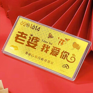 Tico new year gift pure gold 999.9 gold piece wife i love you gold banknote gold gift investment collection