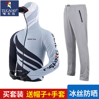 Woodpecker (tucano) ice silk fishing suit men's summer outdoor fishing sun protection mosquito clothing sea fishing fishing clothing team gray top with gray pants (free hat and gloves) xl (suitable for 140-160 jin jin equals 0.5 kg)