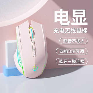 Giyeo top-of-the-line wireless bluetooth wired three-mode mouse rechargeable lightweight silent ergonomic tablet laptop e-sports game office general macro programming version digital display丨electric display丨dpi display丨three-mode丨vital powder