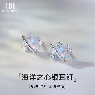 Daisy dream999 pure silver star earrings for women 2025 new hot style ear hole earrings niche temperament high-end earrings 999 pure silver ocean star earrings