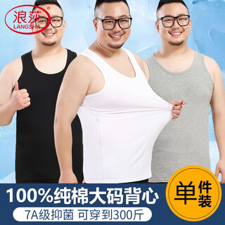 Langsha plus fat plus size vest men's pure cotton 2025 new inner wear loose extra large size cotton sports fitness undershirt