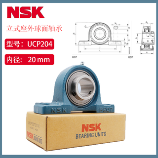 Shxi japan nsk outer spherical seated bearing ucp204 p205 p206 p207 p208 p2 ucp204d1 standard version others