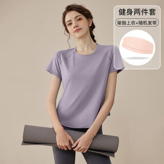 Youyou yoga wear women's suit pilates training wear thin loose quick-drying sports fitness top 34421 purple l