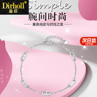 Dirholl pt950 pig nose platinum bracelet women's fashion platinum jewelry for girlfriend and wife 38th women's day gift pig nose platinum bracelet