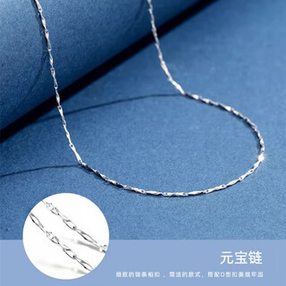 Dl 1998 fat donglai same style 18k gold necklace plain chain pt950 platinum necklace women's 18 clavicle chain length and thin yuanbao chain 40cm s