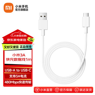 Xiaomi mi 3a fast charging data cable 1m (usb-a to usb-c) white