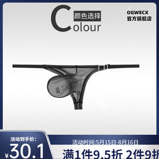 Ogwecx men's underwear ice silk single-layer t-pants single-layer stretch silky smooth t-pants high-protrusion seamless sexy thin strap fit t-pants black 1 pair l