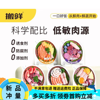 Fresh rainbow cat rice cat food adult cat and kitten staple food meal pack cat canned black nose staple food can mixed flavors 250g 5 packs trial pack mixed flavors each flavor