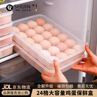 Shi jin high-end quality egg refrigerator storage box large capacity 24-grid kitchen egg compartment fresh-keeping bracket organization artifact 2 pack