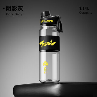 Xile large-capacity outdoor tritan plastic cup high-value fitness cup portable cup for male and female students with tea partition