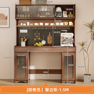 Xiyin light luxury solid wood sideboard dining table integrated wall storage cabinet storage storage cabinet kitchen with folding dining table furniture 1.5m sideboard-walnut color