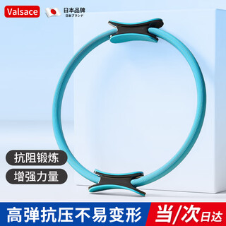 Valsace resistance circle pilates circle yoga leg trainer for middle-aged and elderly people thigh muscle fitness ring