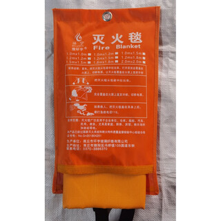 Orange silicone fire blanket fire certification equipment glass fiber test report high temperature resistant orange silicone bag 1.0m*1.0m
