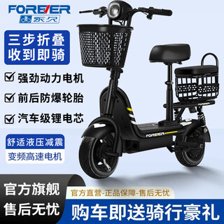 Permanent electric scooter, small folding mini battery scooter, portable lithium electric scooter for adults, parents and children, men and women, colorful black 20ah high-end lithium battery a-class battery - battery life of about 85km
