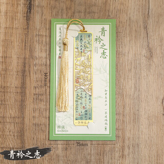 Cloud ink ancient style exquisite hollow metal bookmarks can be customized with classical chinese style exquisite forbidden city cultural and creative gifts for primary school students graduation awards commemorative gifts for teachers high-value stationery qingjin's ambition