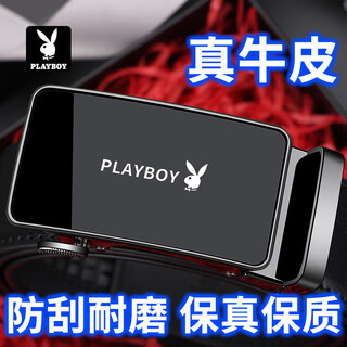 Playboy (playboy) belt men's genuine leather automatic buckle belt cowhide trouser belt young and middle-aged birthday gift for boyfriend and dad gift box business special model