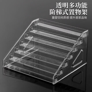 Aomingyuan transparent ladder small ornament storage rack bar chi guzi hand display multifunctional storage rack acrylic display rack seven-layer display rack