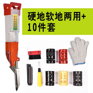 农用播种神器种植播种机多功能手提式施肥器点播器种玉米花生大豆 软硬地两用播种器