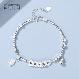 Misu's new pt950 platinum five emperors coin bracelet for women, sparkling and lucky platinum copper coin bracelet, birthday gift, version a, weighs 10.0-10.2g, is about 16+2cm long