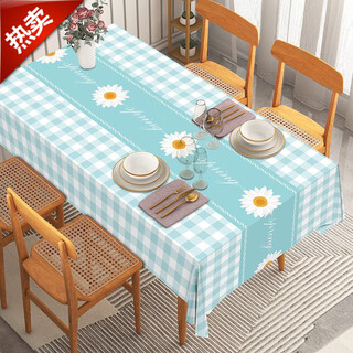 Baifei pvc rectangular table mat tablecloth no-wash oil-proof waterproof anti-scalding light luxury dining table living room coffee table tablecloth daisy 140*200cm