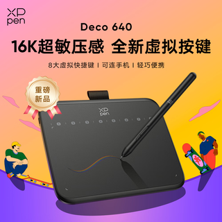 Xppen deco 640 digital tablet, 16k ultra-sensitive pressure sensitivity, can be connected to mobile phone hand-drawing tablet, computer painting, handwriting tablet connected to computer for online classes, electronic drawing board, writing tablet input board