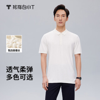 Thumb white small t clearance short-sleeved polo shirt skin-friendly men's cotton silk summer breathable top multi-color white l
