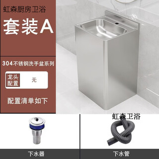South sandwich column wash basin vertical wash basin stainless steel column floor-standing one-piece wash basin table basin hospital wash 304 without faucet without door opening
