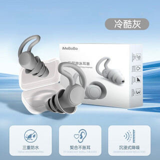 Rexl german professional silicone swimming earplugs for adults to prevent otitis media, special bathing device to prevent ear water ingress, professional waterproof shark fin earplugs - cool gray