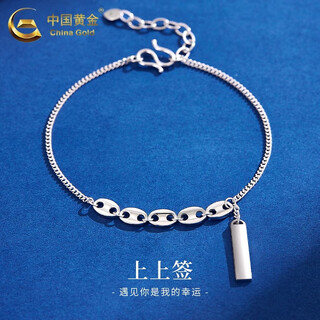 China gold pt950 platinum signed square bracelet simple platinum chain bracelet practical valentine's day birthday gift for women pt950 platinum signed square bracelet about 4.6g