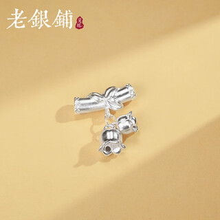 Wuyue old silver shop pure silver products 999 pure silver bent tube orchid of the valley flower accessories fashionable and exquisite diy silver accessories bent tube orchid of the valley flower accessories