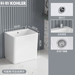 Kohler balcony mop pool ceramic household bathroom floor-standing mop pool mop pool floor mop bucket floor basin trough pool 595 with overflow mop pool