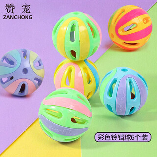 Like the cat's self-pleasure colorful bell self-pleasure bell ball 6 pack bite-resistant cat bell sound large self-pleasure relief artifact