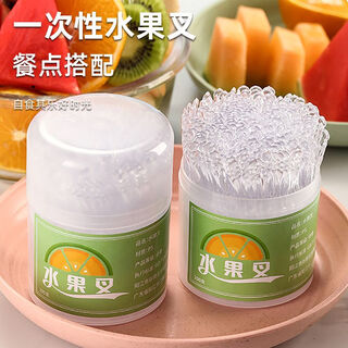 Jijia food-grade disposable plastic small fruit fork for household use with celebrity fruit picks and toothpicks, cute and high-end cartoon, transparent bag, 300 pieces