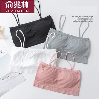 Yu zhaolin tube top beautiful back suspender underwear female student small breast push up bra wrapping the breasts with bottoming anti-exposure vest 602 one size white 1 piece one size (80-130jin jin is equal to 0.5kg)