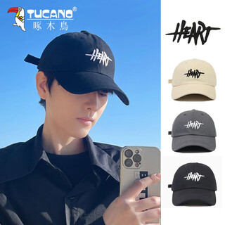 Woodpecker four seasons trendy brand big head hat men's korean baseball cap women's boys autumn and winter sun protection shade men's peaked hat black