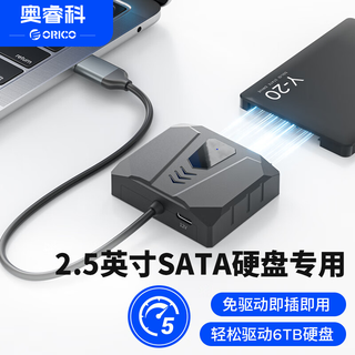 Orico sata to usb3.0 adapter 2.5/3.5-inch hard drive adapter data cable notebook desktop optical drive hard drive easy drive cable uts2 2.5-inch dedicated usb2.0 model 0.3m