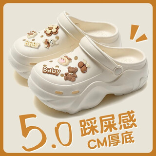 Bangbo shidong croc shoes women's spring and summer outerwear 2025 new eva thick sole heightening beach seaside baotou sandals women's croc shoes beige brown bear 37-38