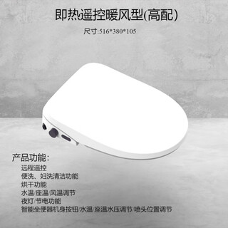 Smart toilet seat, fully automatic flip-up seat, heated buttock wash, women's wash, dual water channels, instant hot flush, high-end smart drying model