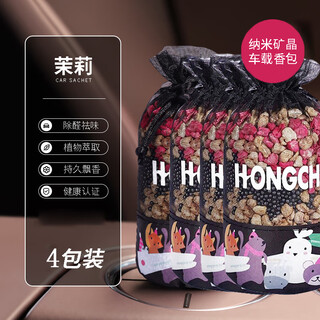 Bor modified osmanthus car aromatherapy car perfume deodorizing pendant new high-end pregnant women's sachet car sachet ornaments