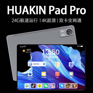 Huakin government national subsidy 15% tablet computer 2025 latest full netcom 5g large screen 4k ultra-clear online class learning game entertainment office two-in-one starry sky gray 17pro 24g+1tb super long battery life + luxury gift