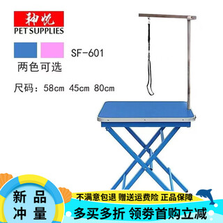 Oimg pet grooming table dog shearing fixed frame hair blowing household folding shelf trimming table bathing table grooming table portable blue sf-601 not included