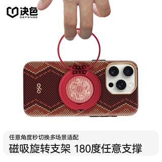 Color by color magnetic mobile phone holder apple xiaomi universal magnetic ring holder rotating telescopic folding multifunctional car bedside holder huawei 萣 series scepter