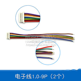 Dafuri single-head electronic wire sh1.0mm pitch connector connecting wire 2p/3p/4p/5p/10p 10cm wire 1.0-9p (2 pcs)