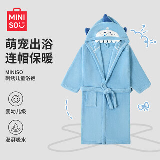 Miniso children's bathrobe women's autumn and winter absorbent girls baby bath pajamas can wear bath towels little shark