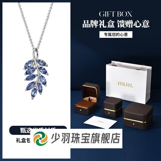 Shaoyu sterling silver natural tanzanite pendant necklace accessories women's light luxury high-end pendant niche birthday gift sterling silver necklace + brand gift box