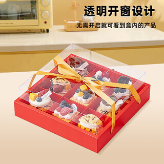 Concubine gift noodle dessert food box paper cup transparent nine-grid hand box red 292910cm10 pieces m10 pieces